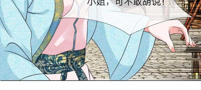 第46话 共同的敌人-第46话