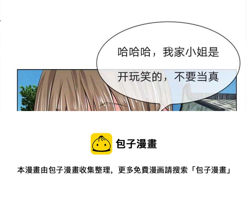 第46话 共同的敌人-第46话