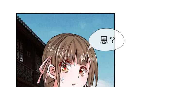 第46话 共同的敌人-第46话