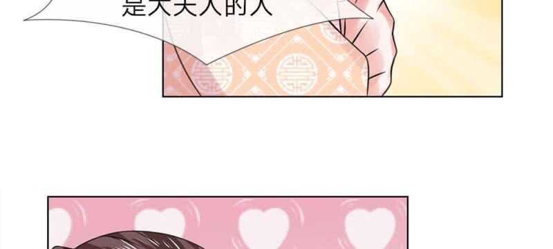 第46话 共同的敌人-第46话