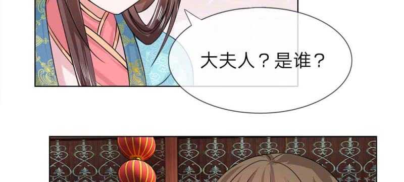 第46话 共同的敌人-第46话