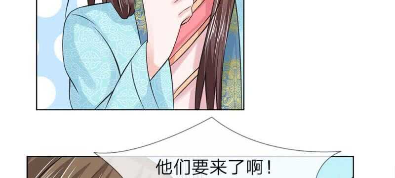 第46话 共同的敌人-第46话