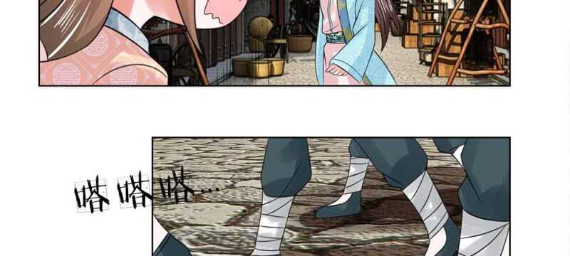 第46话 共同的敌人-第46话