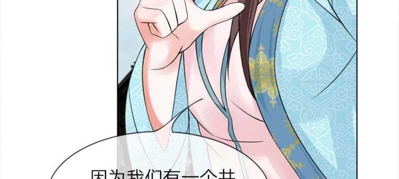 第46话 共同的敌人-第46话
