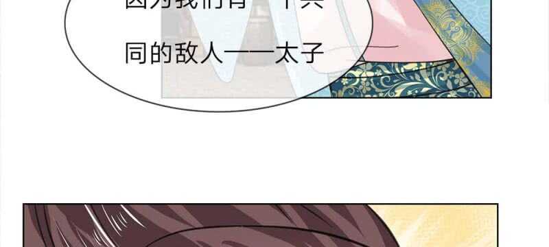 第46话 共同的敌人-第46话