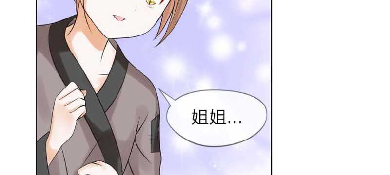 第48话 等我回来-第48话