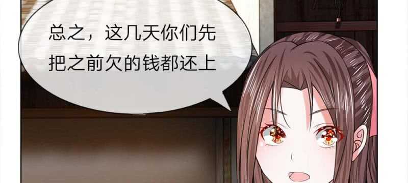 第48话 等我回来-第48话