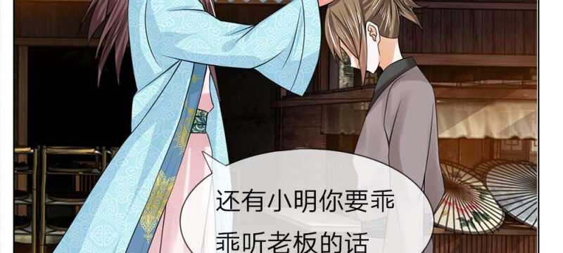 第48话 等我回来-第48话