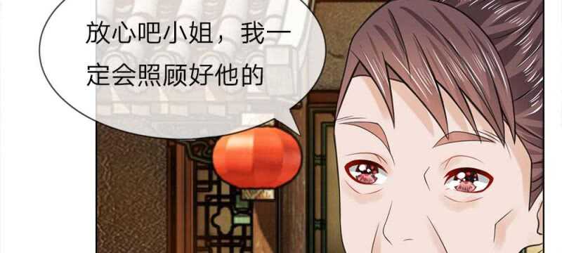 第48话 等我回来-第48话