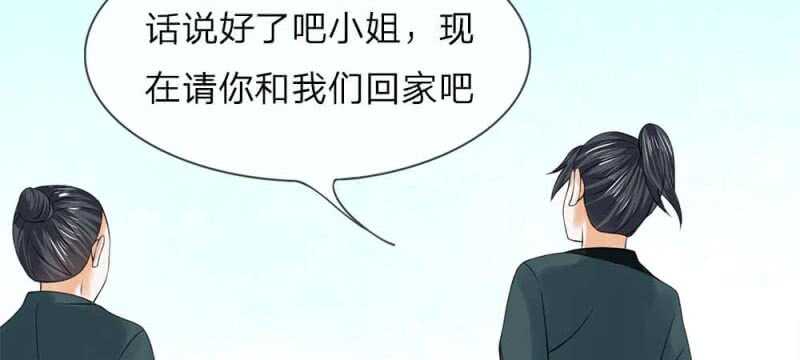 第48话 等我回来-第48话