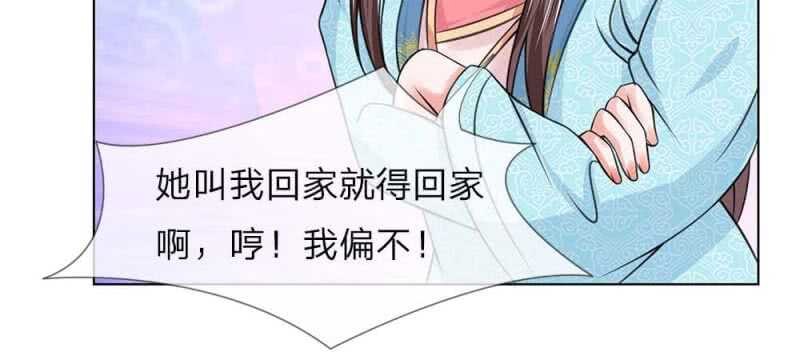 第48话 等我回来-第48话