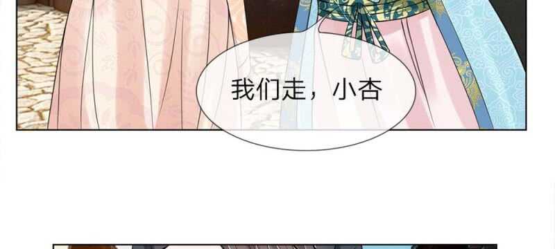 第48话 等我回来-第48话
