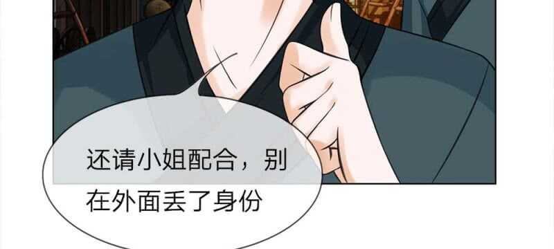 第48话 等我回来-第48话