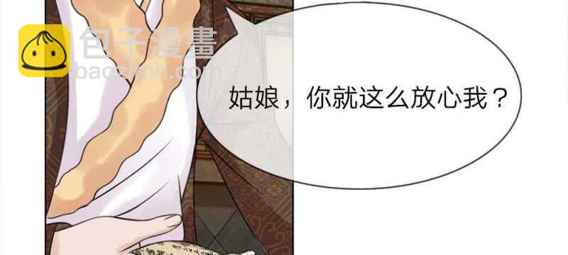 第48话 等我回来-第48话