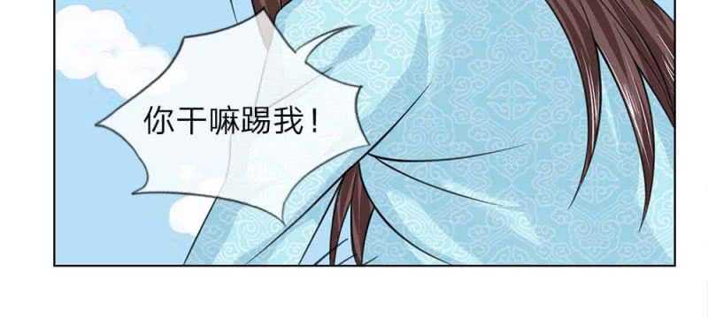 第50话 你可知错-第50话