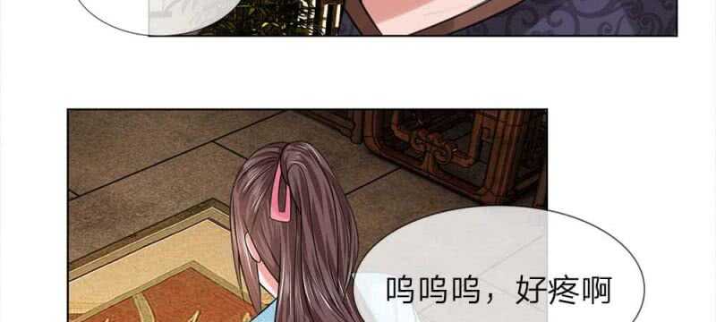 第50话 你可知错-第50话