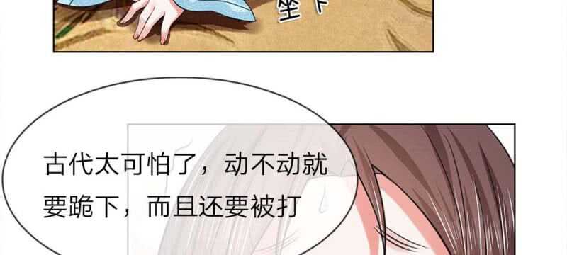第50话 你可知错-第50话