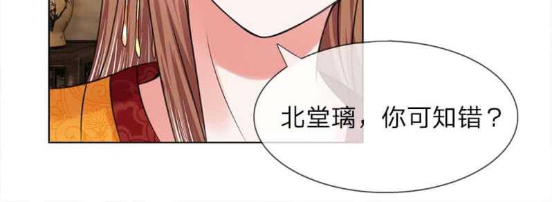 第50话 你可知错-第50话