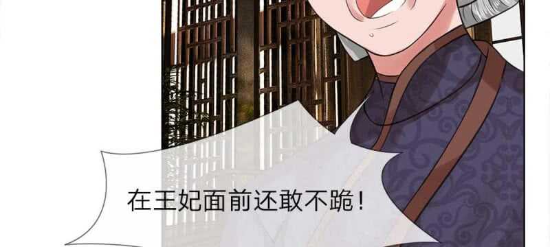 第50话 你可知错-第50话