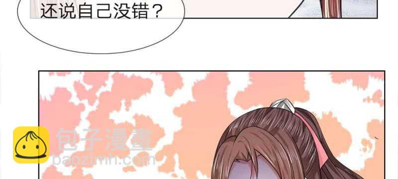 第50话 你可知错-第50话