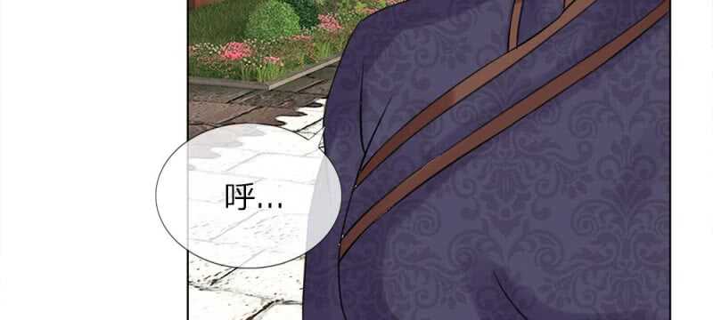第52话 我是主子-第52话
