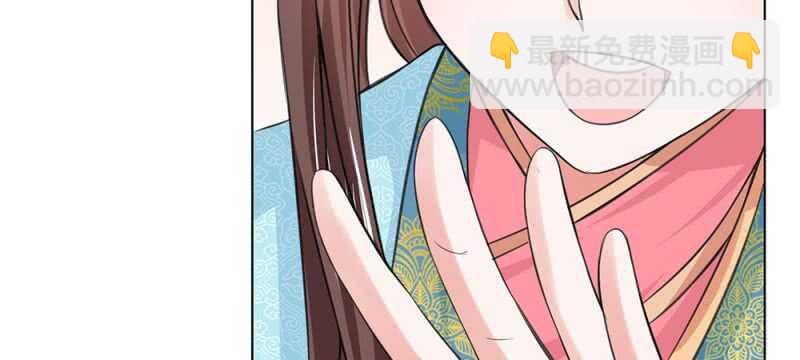 第52话 我是主子-第52话
