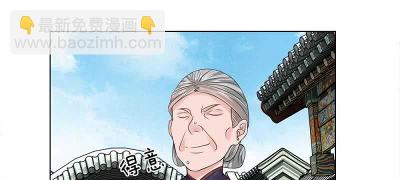 第52话 我是主子-第52话