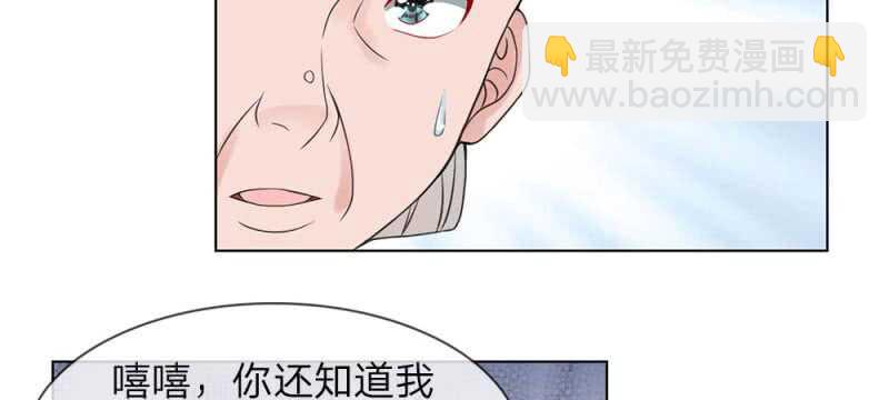 第52话 我是主子-第52话