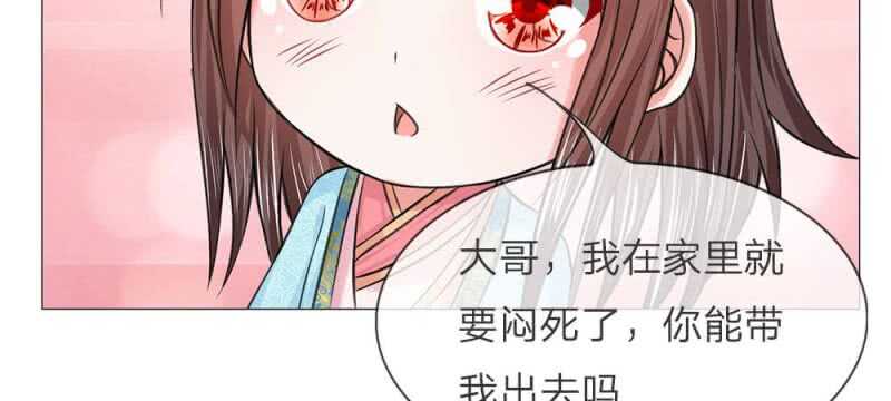 第54话 救星来了-第54话
