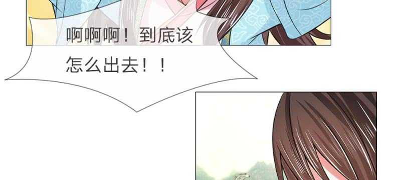 第54话 救星来了-第54话