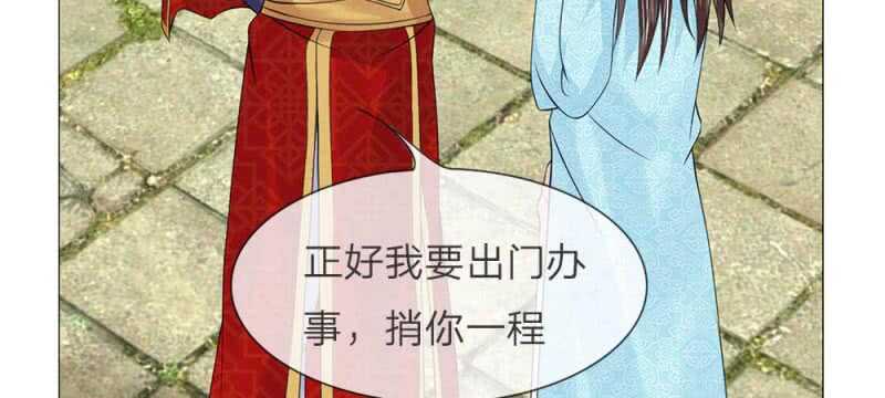 第54话 救星来了-第54话