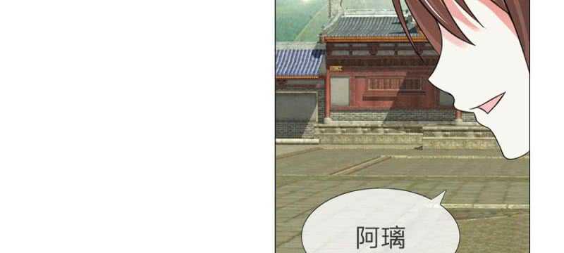 第54话 救星来了-第54话