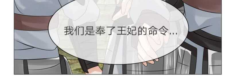 第54话 救星来了-第54话