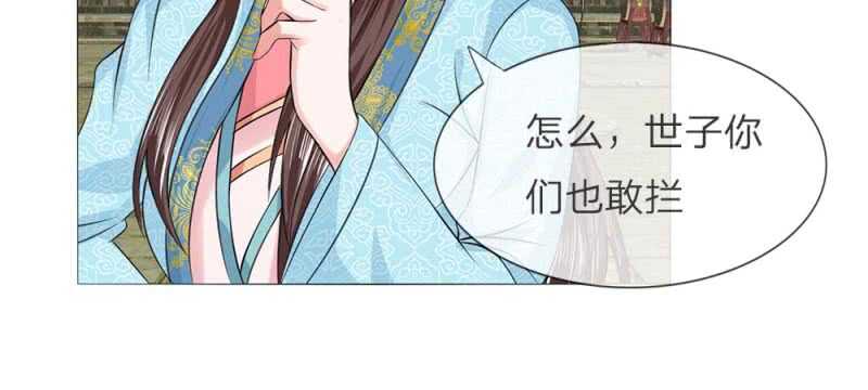第54话 救星来了-第54话