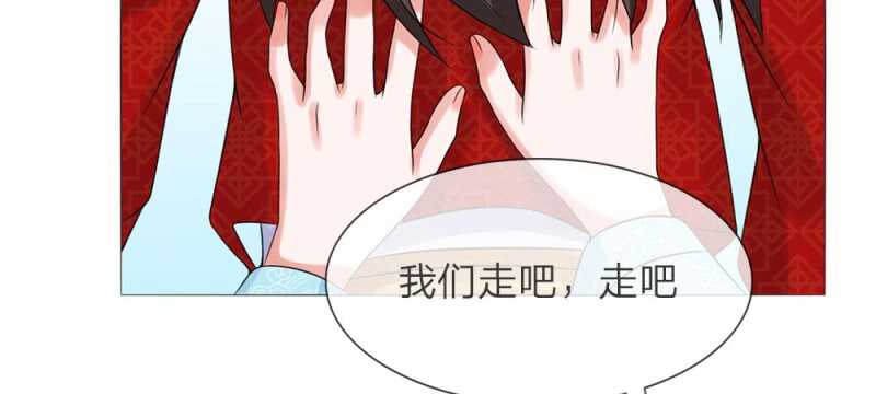 第54话 救星来了-第54话