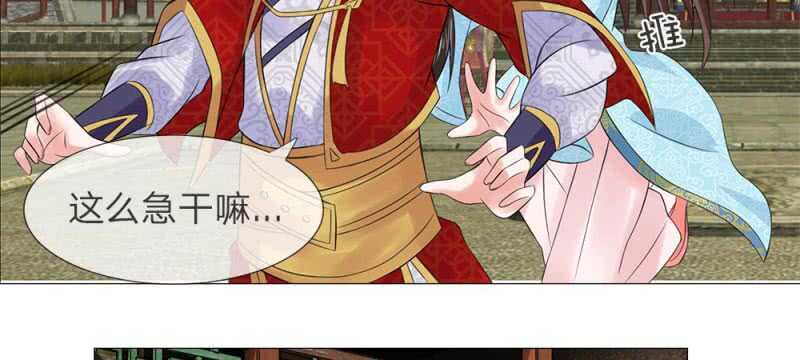 第54话 救星来了-第54话