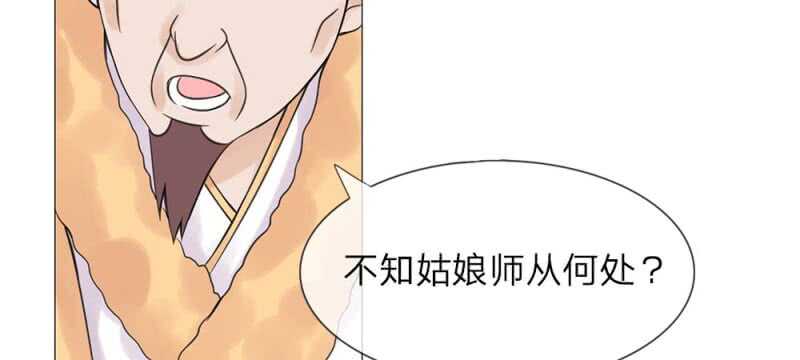 第56话 中华小厨娘-第56话