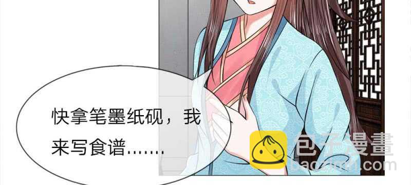 第56话 中华小厨娘-第56话