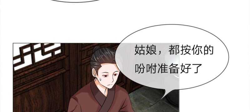 第56话 中华小厨娘-第56话
