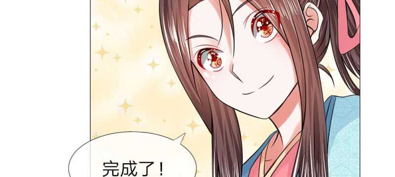 第56话 中华小厨娘-第56话
