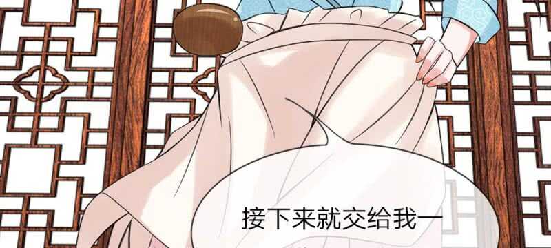 第56话 中华小厨娘-第56话