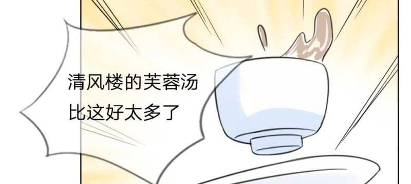 第58话 不要走啊-第58话