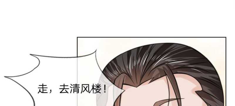 第58话 不要走啊-第58话