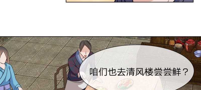 第58话 不要走啊-第58话