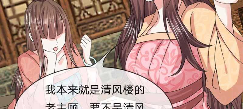 第58话 不要走啊-第58话