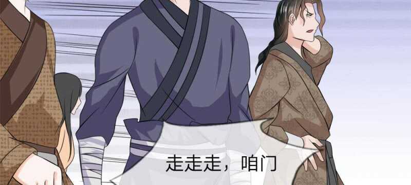 第58话 不要走啊-第58话