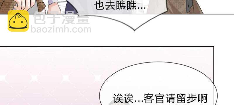 第58话 不要走啊-第58话