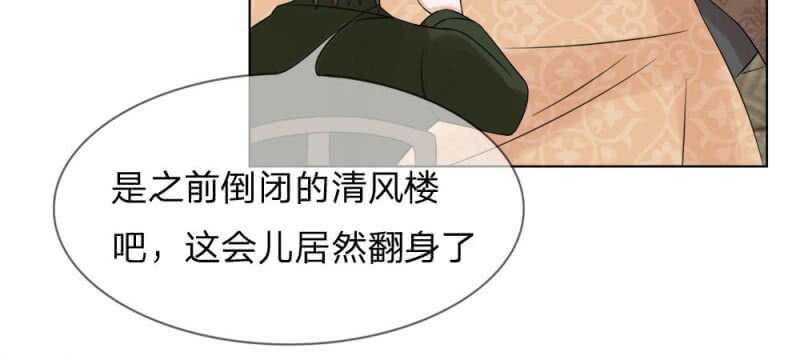 第58话 不要走啊-第58话