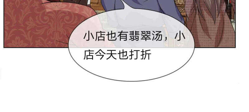 第58话 不要走啊-第58话