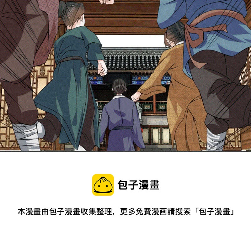 第58话 不要走啊-第58话